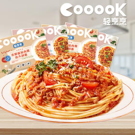 【粉丝福利】COOOOK轻烹烹十分意大利面【黑椒口味临期，介意勿拍】