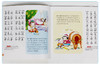 快乐唱弟子规书正版 彩图注音版带光盘 3-6-8岁幼儿国学启蒙教育经典书籍 幼儿园儿童语文三字经学习 商品缩略图2