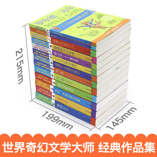 全套13册查理和巧克力工厂 了不起的狐狸爸爸 的书 罗尔德·达尔作品典藏 三年级书籍 好心眼儿巨人正版书 非注音版玛蒂尔达小学 商品图2