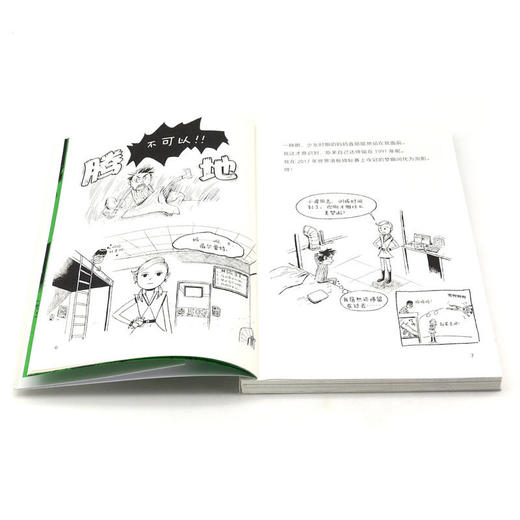 秘密代号(2代号K) 商品图4