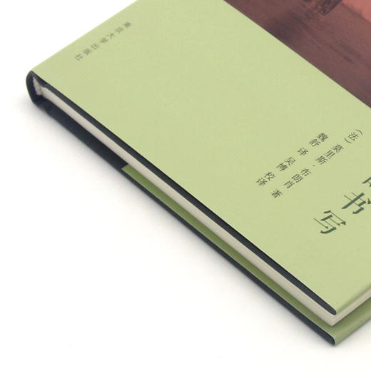 灾异的书写(布朗肖作品集)(精) 商品图2