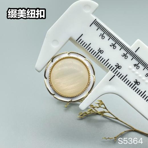 S5364(整包购买) 商品图3