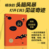 洞 商品缩略图2
