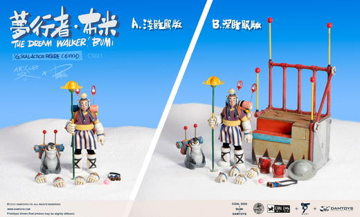 新品预售：布米·梦行者 6寸收藏级可动人偶 【浅睡眠版】23年1.2季度发货 商品图3