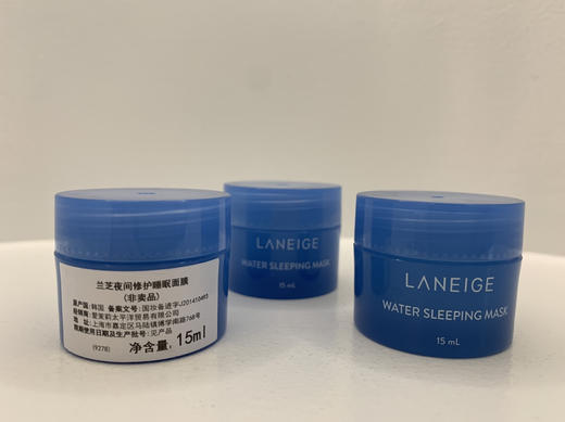 【大牌小样】Laneige 兰芝 商品图5