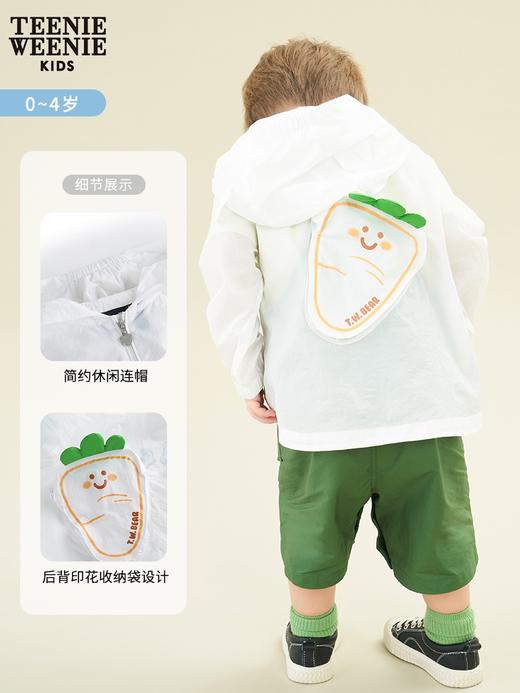 天空之城-Teenie Weenie Kids-婴童印花薄款连帽外套 商品图3