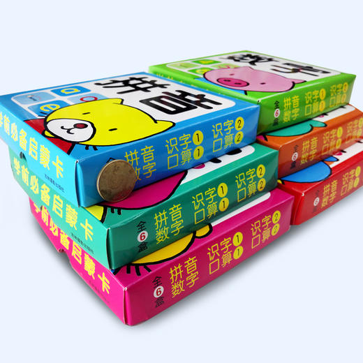 全6盒 早教卡 拼音 幼小衔接幼儿园大班小学一年级学前启蒙卡儿童学习拼音早教书籍 商品图4