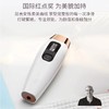 可思美脱毛仪CB-036 智能感应打光温柔脱毛无负担[福利品] 商品缩略图4