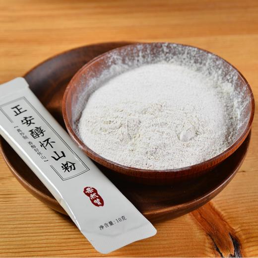 固本调养礼：醇怀山粉、四物山药胚芽米、山楂六物膏 商品图3