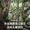 吉顺15周年纪念饼普洱茶生茶饼云南临沧冰岛地界茶叶357g 商品缩略图2