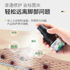 【买5送5】巴西三色蜂胶脚气喷雾止痒除臭清足清爽过春夏40ml/瓶 商品缩略图4