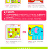 小小孩潜能开发丛书 数学3-4岁① 儿童早教书籍亲子学前图书 商品缩略图4