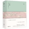 云(精) 商品缩略图0