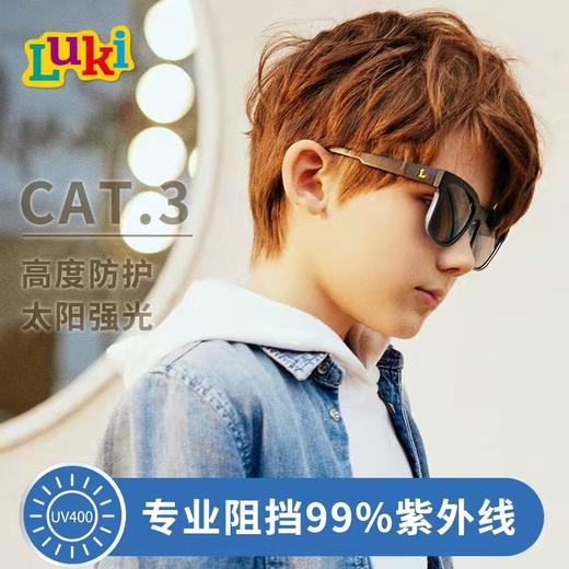 天空之城-les Enphants-Luki鲁奇婴童太阳镜 商品图3