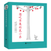 想吃苹果的鼠小弟(共8册) 商品缩略图0