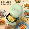 利仁空气炸锅4501 商品缩略图0