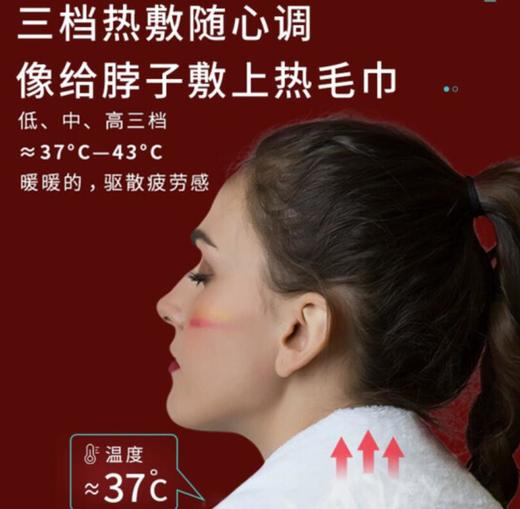 SKG 颈椎按摩器 4330 商品图3