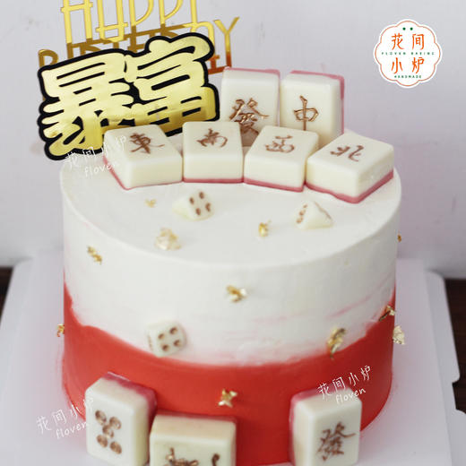 麻将暴富 商品图0