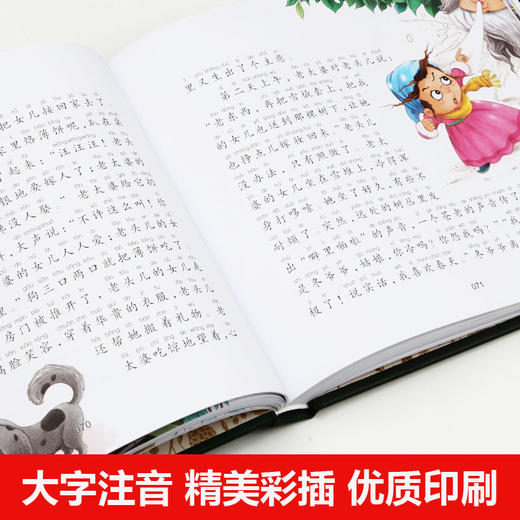 【精装】 公主童话 彩图注音版6-7-8-9-10岁白雪公主经典童话故事书 儿童一二年级经典公主童话课外书班主任推荐老师阅读大全套书 商品图2