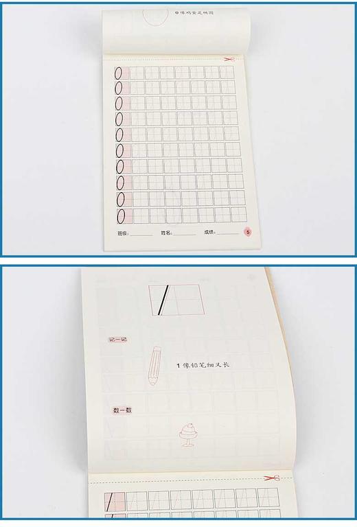 幼儿基础描红系列—数字描红0-10 3-6岁儿童数字描写描红本早教书籍学前幼儿园数学描红本宝宝学前早教数数字练习书数字练写册晨曦 商品图3