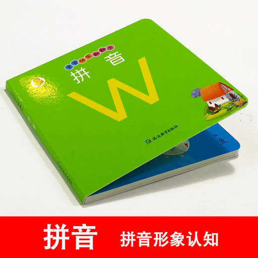 拼音幼儿早教卡看图识物早教书婴儿宝宝书籍0-3岁撕不烂益智彩色识字卡片儿童图书绘本6-2-1周岁启蒙认知认字识图认物翻翻看 商品图2