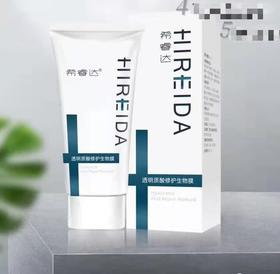 【刮码发货】希睿达生物膜80g 蓝色院线版