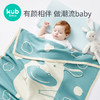 KUB可优比婴儿毛毯子纯棉新生儿针织毯宝宝盖毯线毯双层加厚春秋 商品缩略图0