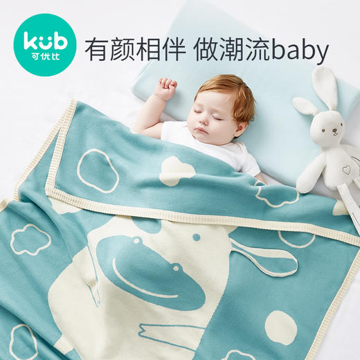 KUB可优比婴儿毛毯子纯棉新生儿针织毯宝宝盖毯线毯双层加厚春秋 商品图0