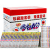 哆啦a梦机器猫漫画珍藏版漫画1-45册全套礼盒装小叮当蓝胖子日本动漫多啦A梦卷吉林美术出版社儿童节礼物收藏 商品缩略图4