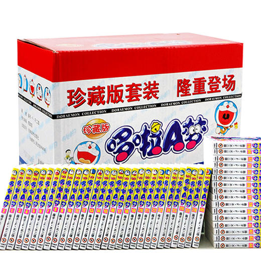 哆啦a梦机器猫漫画珍藏版漫画1-45册全套礼盒装小叮当蓝胖子日本动漫多啦A梦卷吉林美术出版社儿童节礼物收藏 商品图4