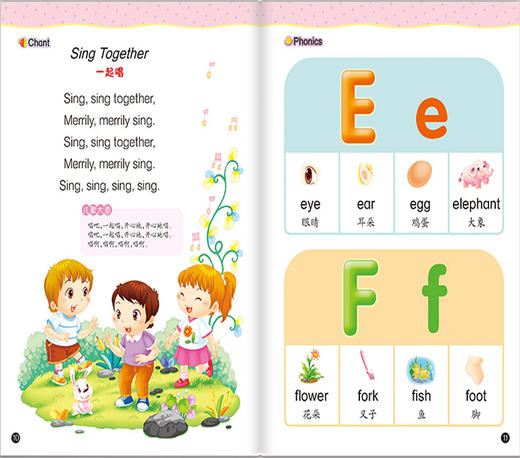 轻松学幼儿英语5 送VCD 学前教材 早教书籍 少儿启蒙 认知训练 商品图1