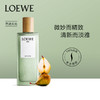 1LPY LOEWE/罗意威天光女士淡香水奇迹怡然马德里香氛花香持久 商品缩略图2