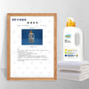 韩国SanitaU-ZA婴儿洗衣液1.5L 商品缩略图4