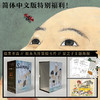 星之子(共6册)(精) 商品缩略图1