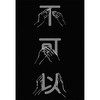 不可以(精) 商品缩略图3