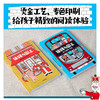 【6-10岁】猫咪与国王喷火龙摧毁了城堡、皇家钱箱里没钱了 商品缩略图1