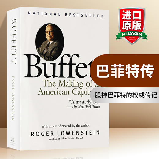 巴菲特传 英文原版书 人物传记 Buffett The Making of an American Capitalist 英文版进口经济类书籍 正版 商品图0