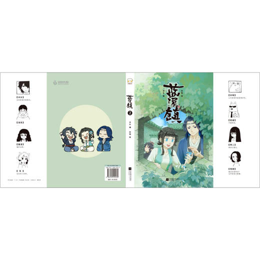 蓝溪镇(2) 商品图3