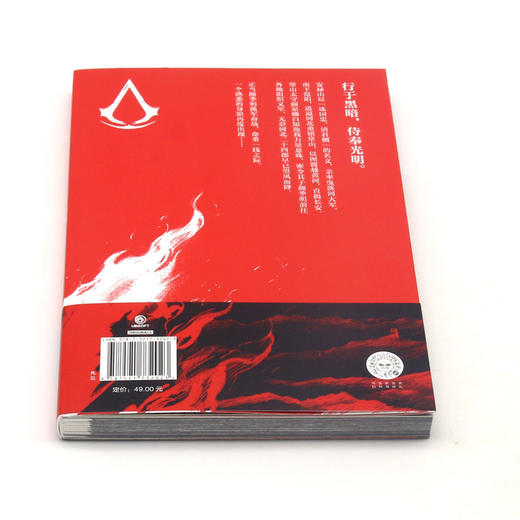 刺客信条(王朝卷2) 商品图3