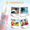 本叮叮美白防晒乳150ml 商品缩略图2