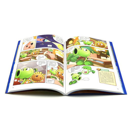 科学漫画(天文卷)/植物大战僵尸2武器秘密之你问我答 商品图3