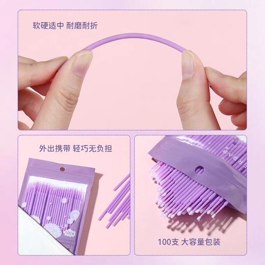 EVERBAB多功能细节棉签棒 商品图1