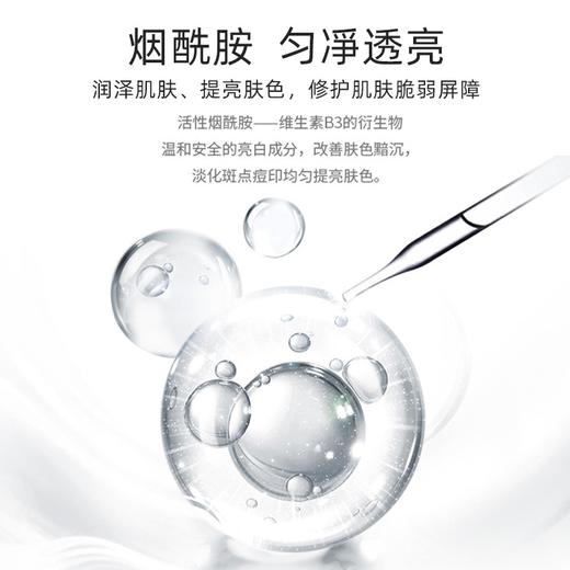 增厚角质层 春娆修颜敏感肌 术后退红 啫喱舒润 玻尿酸多肽修护颜冰晶 商品图1