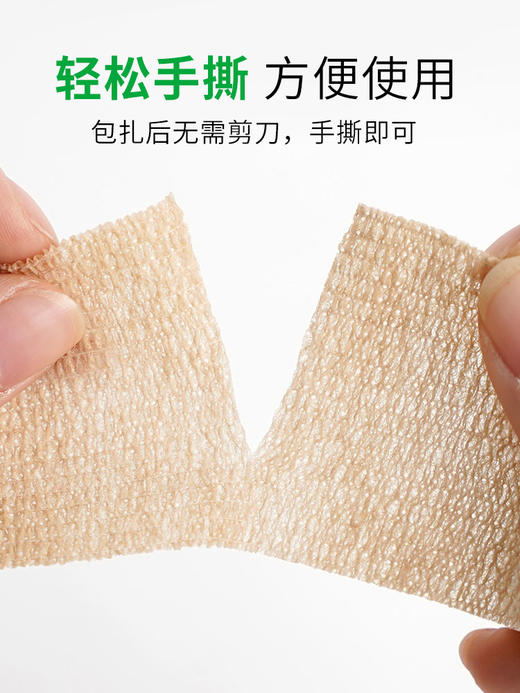 【拍3免1】李质造运动贴布 商品图2