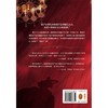 傲慢与偏见(精) 商品缩略图1