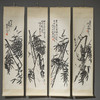 清 蒲华《竹石图》四条屏墨本立轴 商品缩略图0