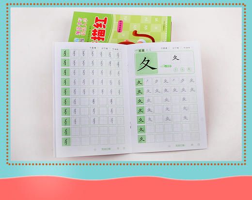 全套10册 幼小衔接英语描红笔画描红部首描红汉字描红2册数字描红2册拼音描红3册幼儿园学前班启蒙识字描写红练写字帖书初学者全套 商品图3