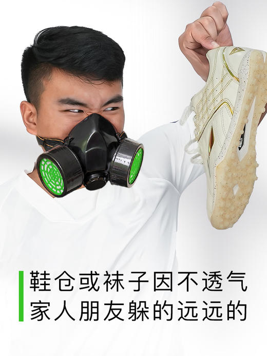 李质造：运动鞋袜专用除味香氛古龙香 商品图1