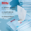 【已下架】远离如厕烦恼 | 马应龙六福 湿厕纸 有痔青年/姨妈期少不了 清爽不黏腻 马桶可冲散120抽[福利品] 商品缩略图1