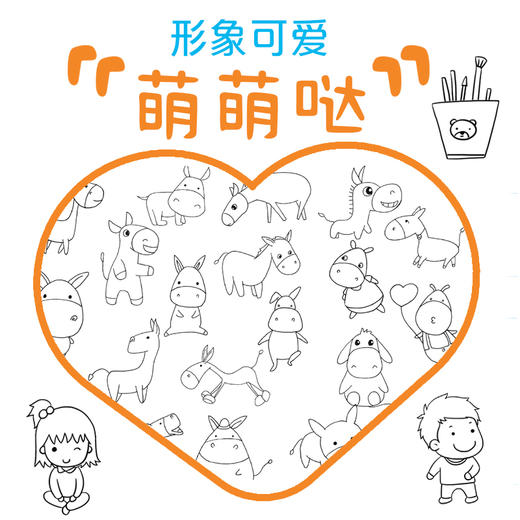 简笔画8000例超值版儿童手绘本大全小学生绘画涂鸦填色本幼儿园宝宝学画画涂色书籍入门教材5000例升级幼师教程成人素描自学初学者 商品图3